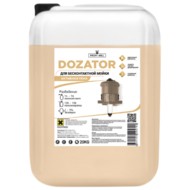      DOZATOR 20  Profy Mill